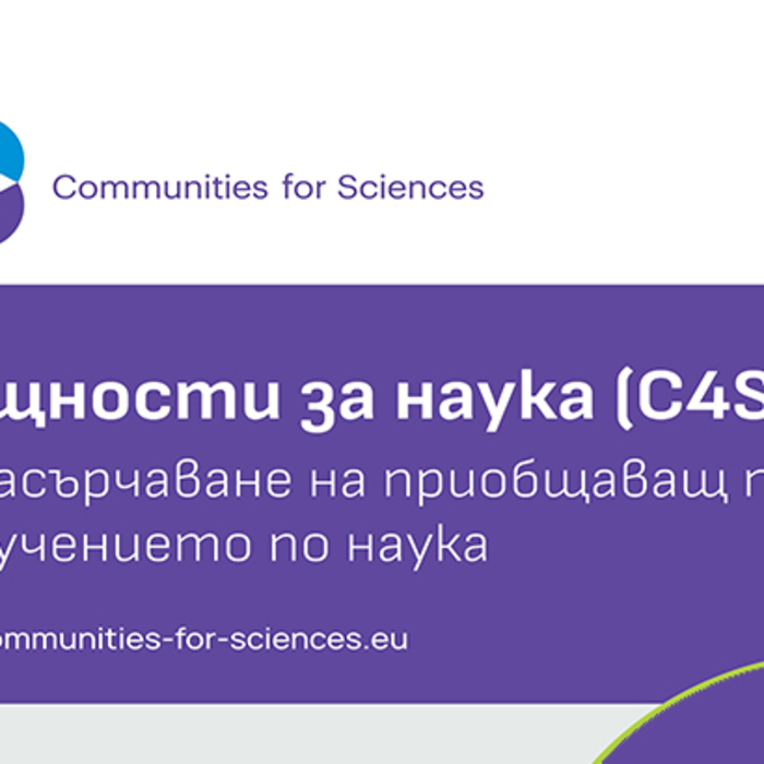 kolcheva_700x700_crop_478b24840a